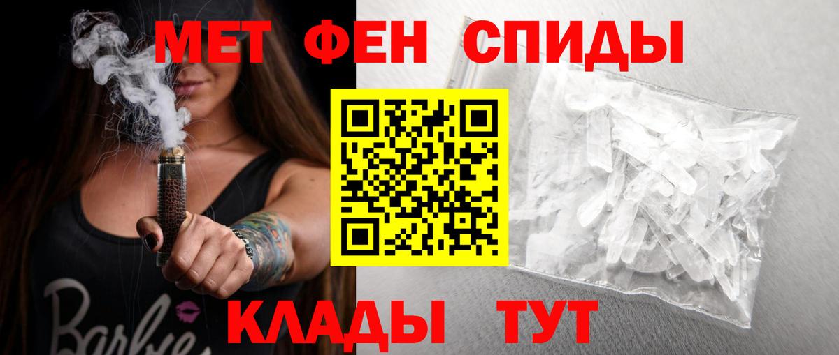 Amphetamine Premium  АМФ  Амфетамин  мега ONION  Вход с VPN  Большой Камень 
