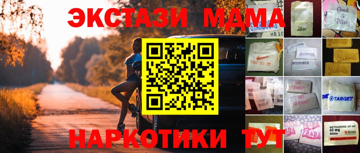 Ecstasy 250 мг Большой Камень