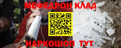 СК Моздок