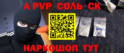 прущая мука Можга