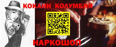 амф Можайск