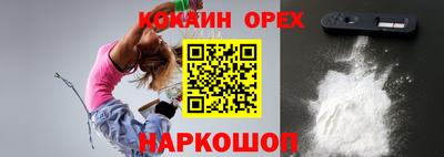 прущая мука Можга