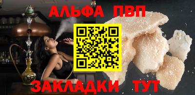 прущая мука Можга