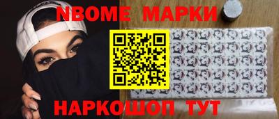 амф Можайск