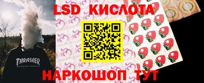 амф Можайск