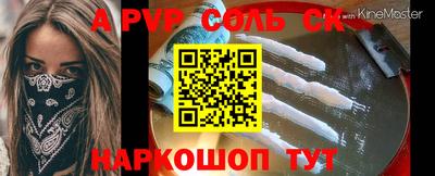 амф Можайск
