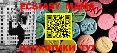 амф Можайск