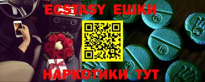 амф Можайск