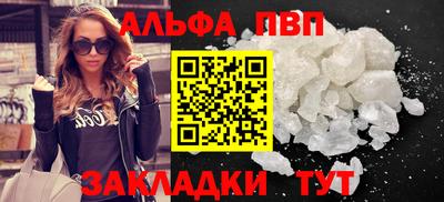 прущая мука Можга