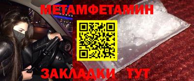 амф Можайск