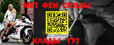 амф Можайск