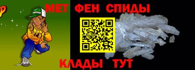 амф Можайск