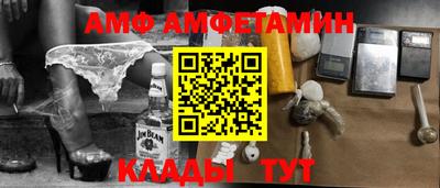 прущая мука Можга