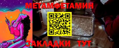 прущая мука Можга
