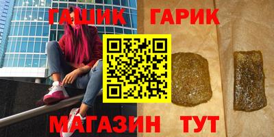 амф Можайск
