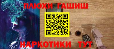 прущая мука Можга