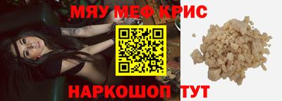 прущая мука Можга