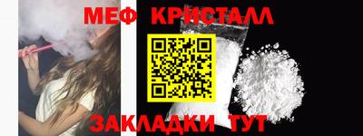 амф Можайск