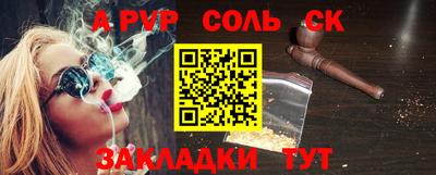СК Моздок
