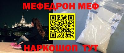 прущая мука Можга