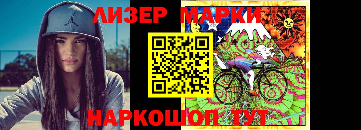 LSD-25 экстази ecstasy  Лсд 25 экстази кислота  Лсд 25 экстази  Вход с VPN  Большой Камень 