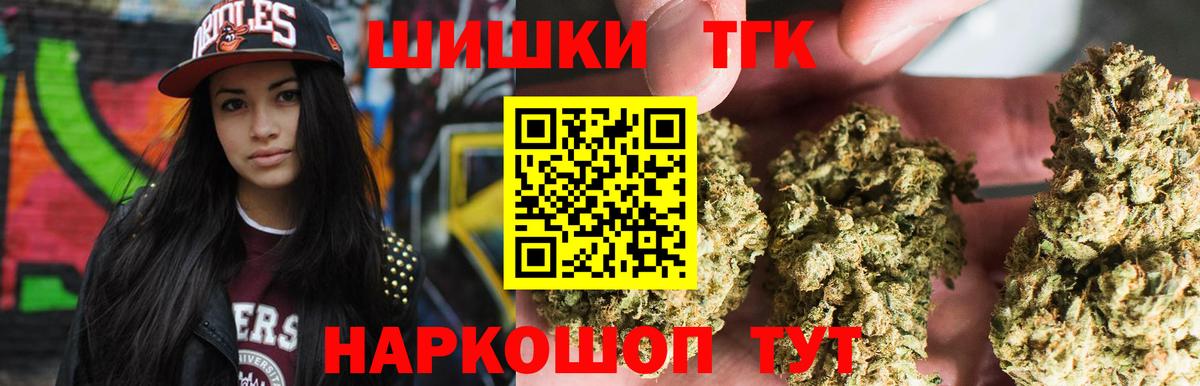 МАРИХУАНА Bruce Banner Большой Камень