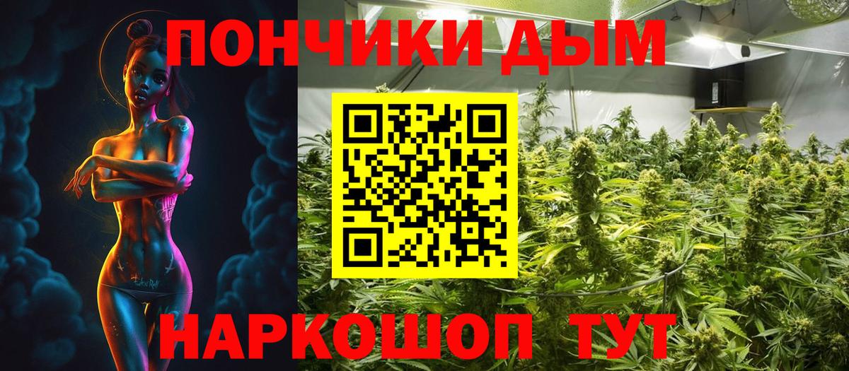 Шишки марихуана VHQ  Вход с VPN  Большой Камень  Шишки марихуана AK-47  Конопля OG Kush  МАРИХУАНА MAZAR 